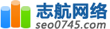 志航网络-怀化网站建设_怀化网站优化_怀化网络营销_怀化网站SEO推广_怀化软件开发 _怀化SEO- 怀化网络公司